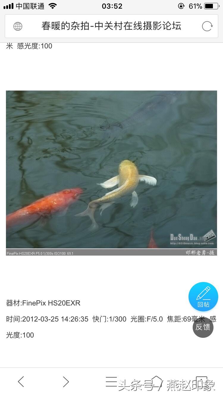 爱上摄影,爱上摄影教程