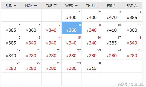 厉害了我的太原,厉害了我的太原机场