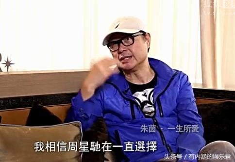 周星驰7部神作帮赚3亿片酬只得70万还被骂作狗，见利忘义