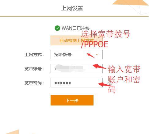 有了光纤猫路由器怎么连接电视,入户光纤猫路由器电视怎么连接