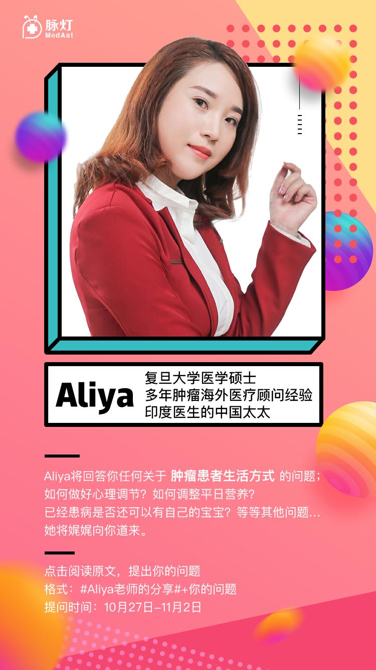 美国靶向药特罗凯主治什么,印度特罗凯靶向药哪里有卖