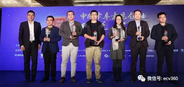 口碑对决首届“我是意见领袖”颁奖典礼举行｜卡车之友网