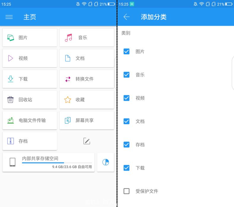 手机怎么从文件里提取需要的文件,怎么用手机收集大量文件