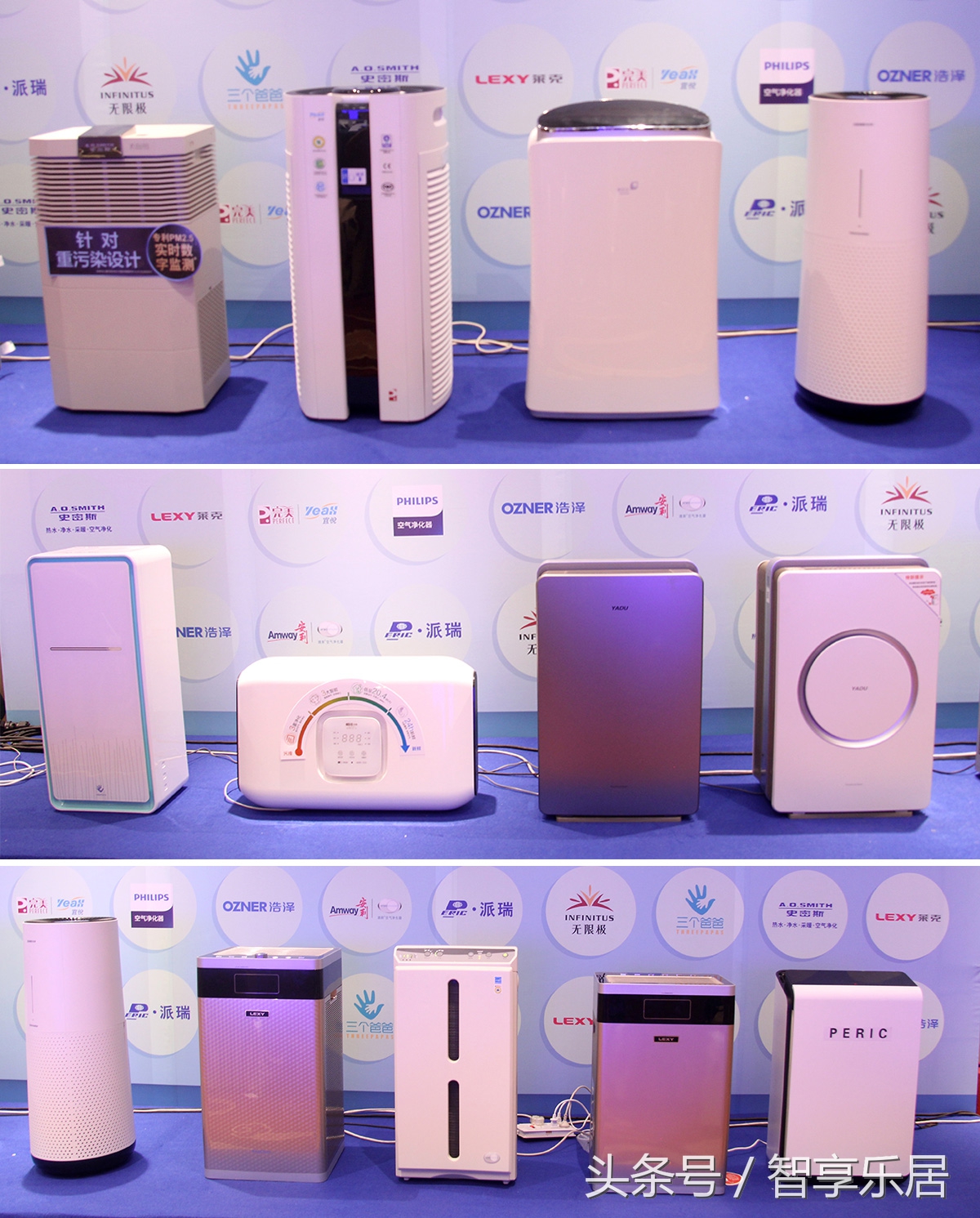 空气净化器展会2018,2023年家电年会