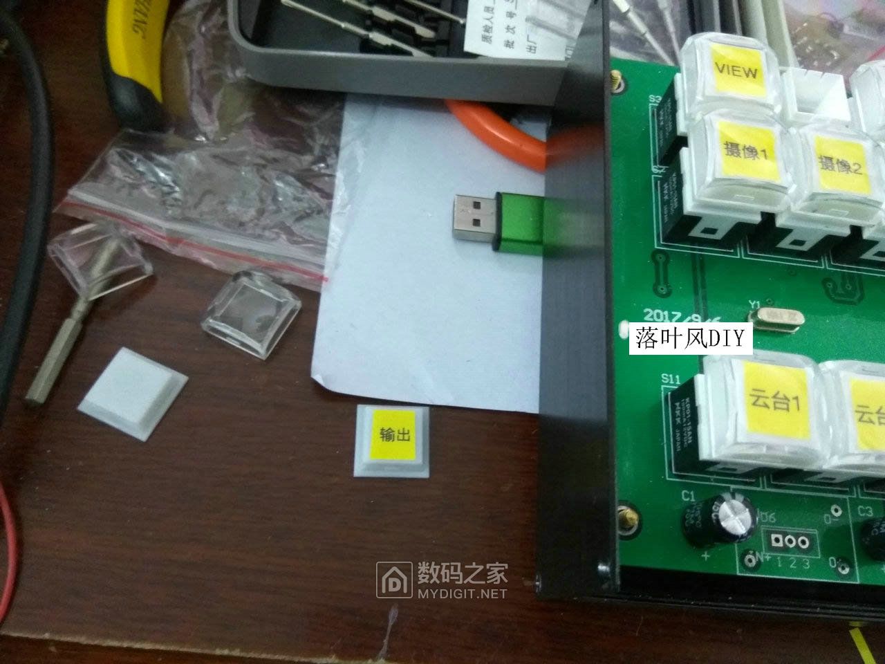 diy手机摄像云台,diy云台摄像机