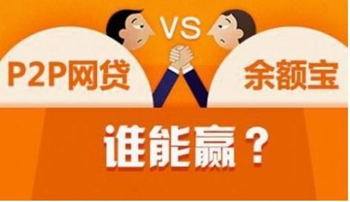 余额宝对银行有哪些影响,余额宝到底是升级好还是不升好