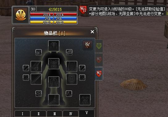 神泣最初版本,神泣5.0版本特色