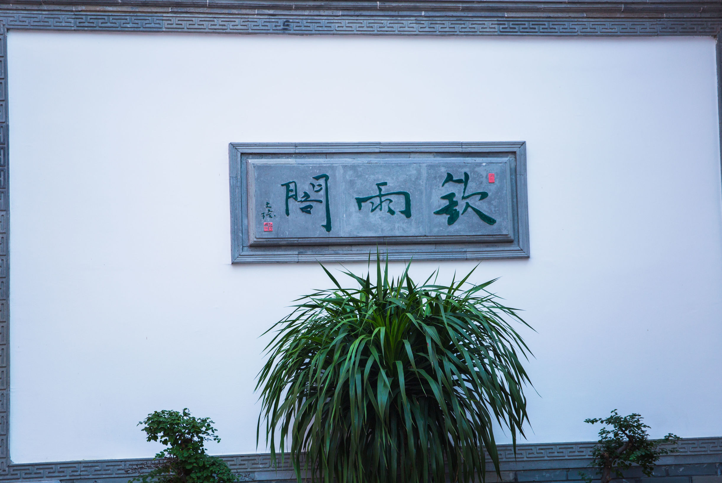 住一晚湖景民宿,住一晚民宿环境优美