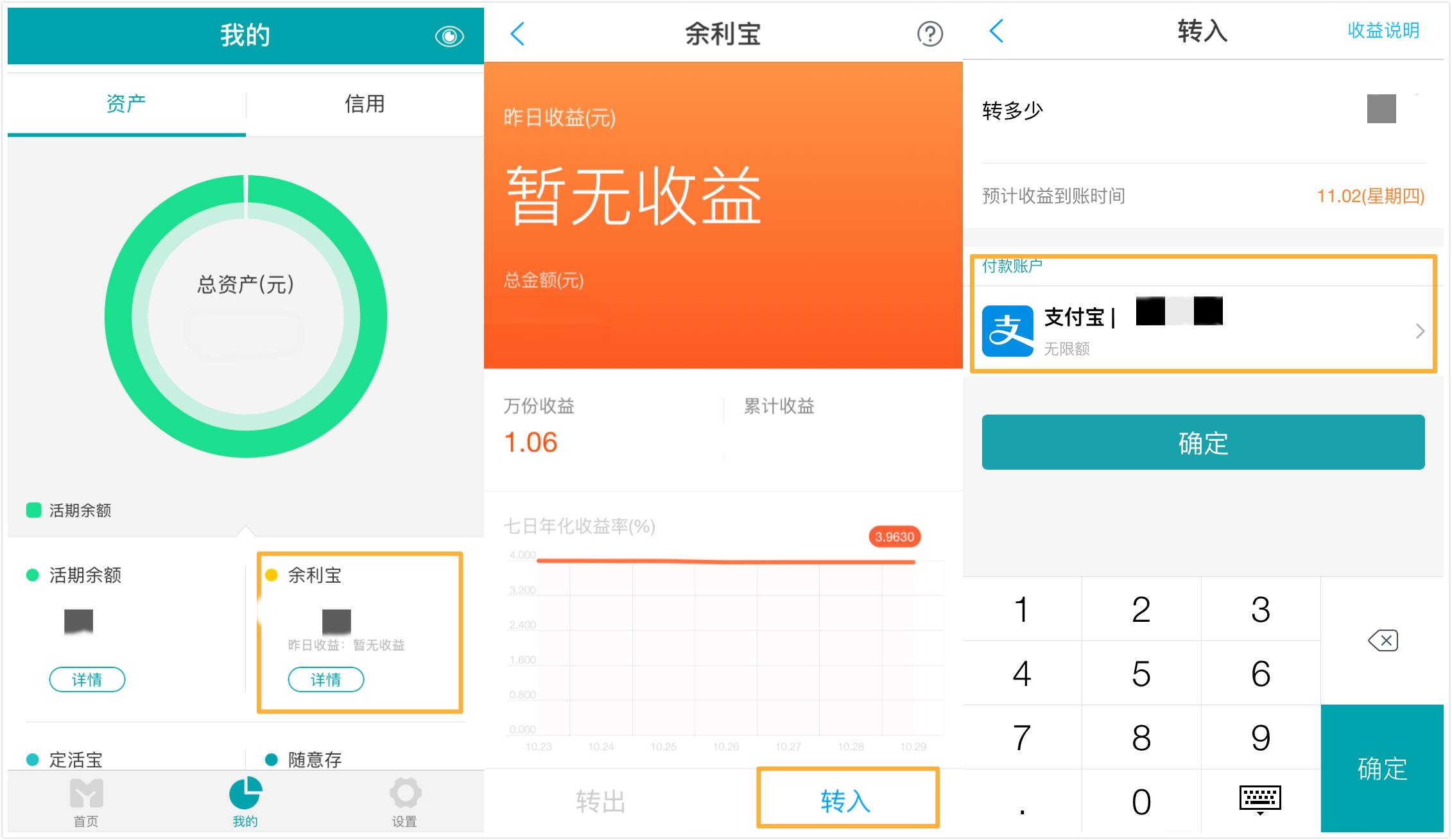 支付宝微信的钱如何做到免费提现,微信提现如何免手续费转支付宝