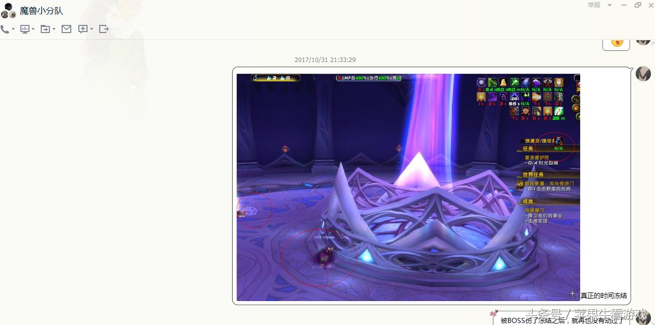 魔兽世界gm会帮忙恢复装备吗,魔兽世界gm的秘密基地