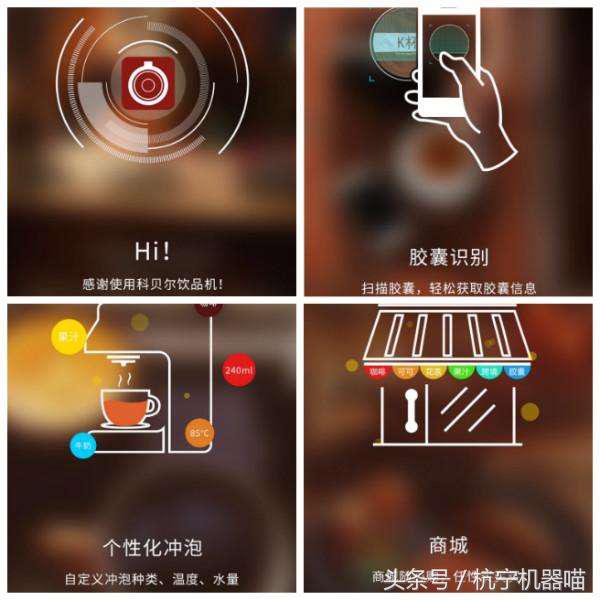 我家有“巧妇”，泡茶咖啡样样行——一台智能饮品机的体验