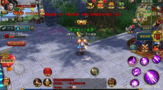 御星阁-逗比男神的国王生涯