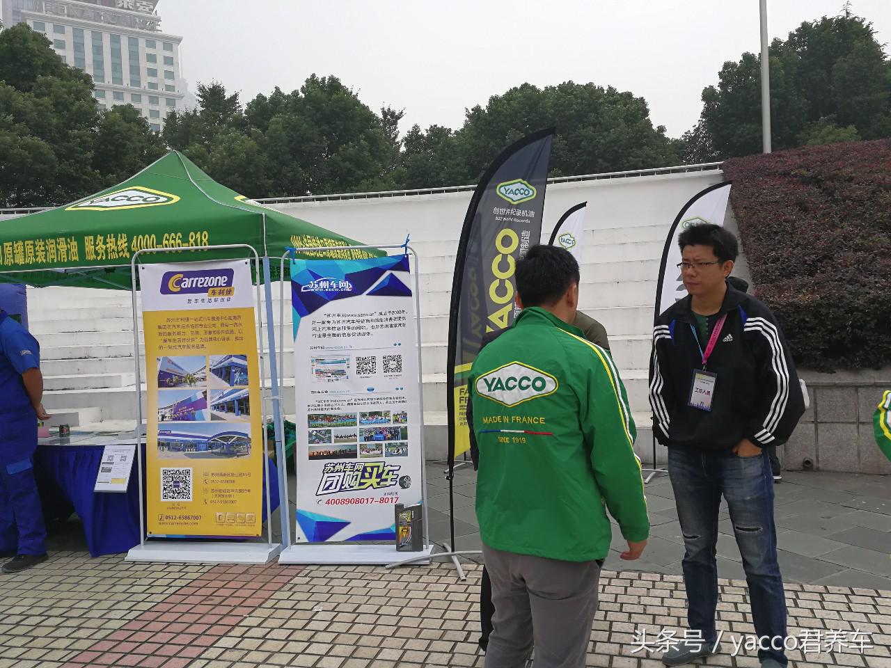 yacco和拉锋,yacco官网