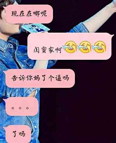 “她来大姨妈了，我帮她吸血呢”