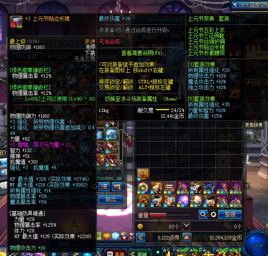 豪妹武器怎么选,豪妹用哪个巨剑