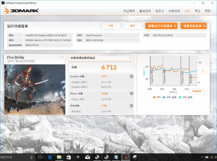 alienware15r3笔记本电脑价格,alienware15r3游戏测评
