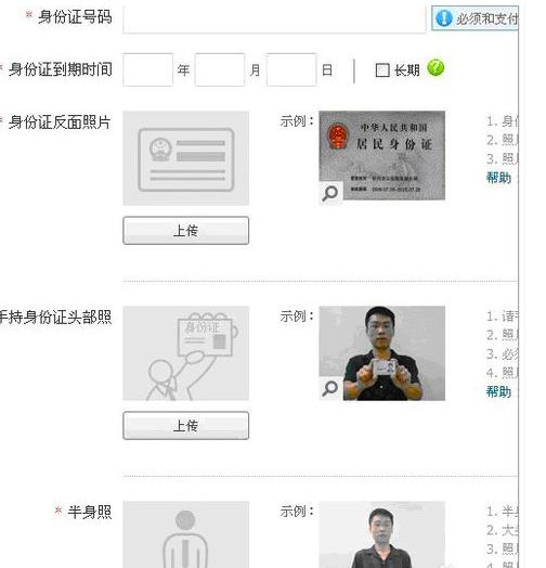 如何注册淘宝店铺详细步骤,新手如何申请淘宝店铺步骤流程