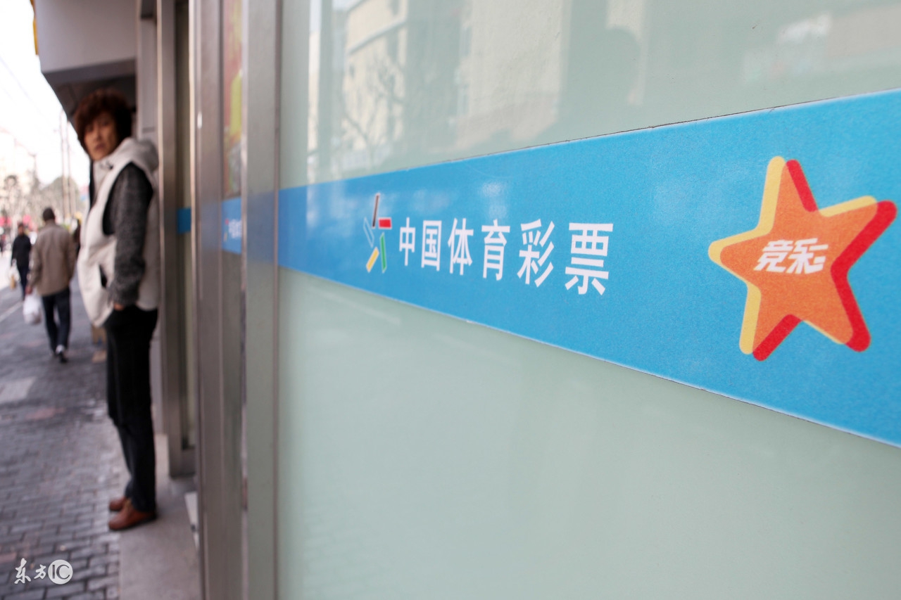 竞彩经典套路分析,侃哥侃球今日竞彩推荐