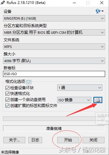 纯净系统u盘制作工具有哪些,u盘系统制作工具哪个好用一点