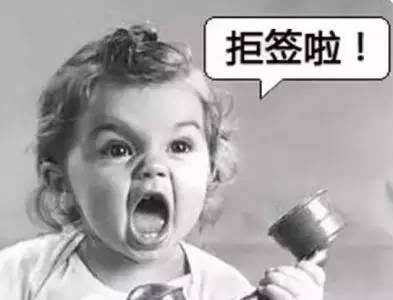 签证被拒，如何才能成功申诉