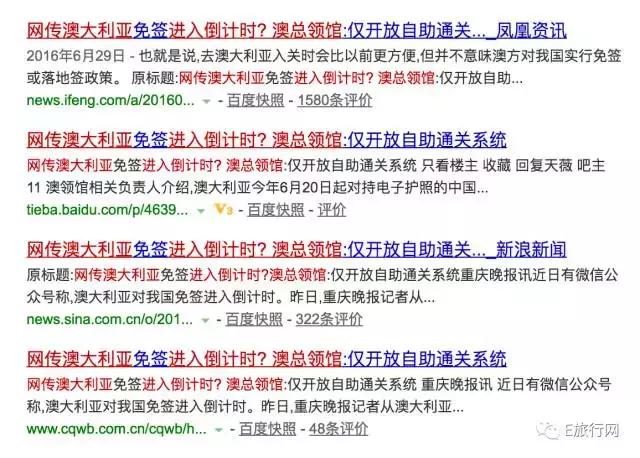 澳洲签证是免签吗,澳洲护照免签美国