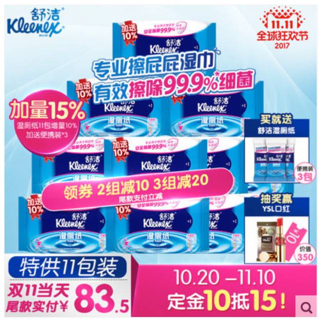 双十一应该买什么,双十一大家买了什么避坑