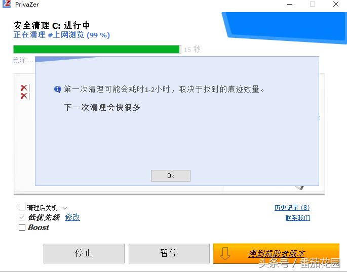 360系统清理优化工具,360电脑管家清理把系统清理坏了