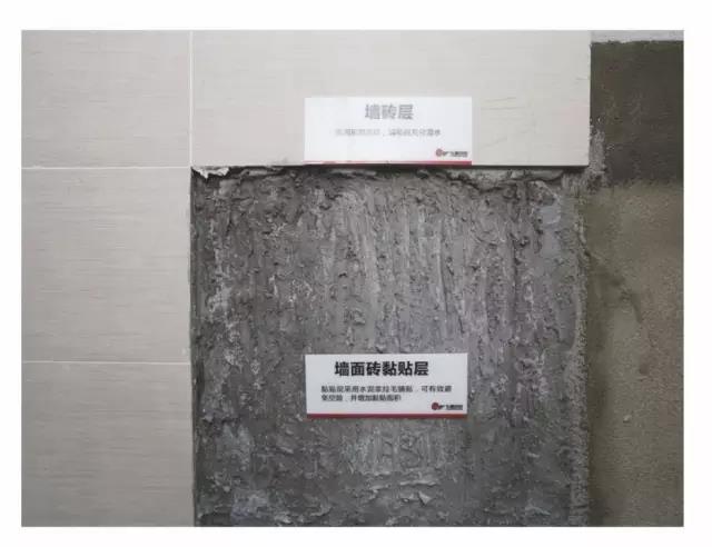 从毛坯房到装修详细解说,从毛坯到装修好卫生间的视频