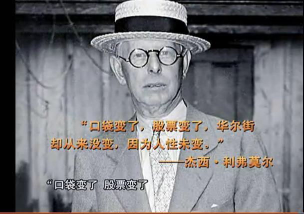 经历过2015股市的人,为什么15年股市大涨之后又大跌