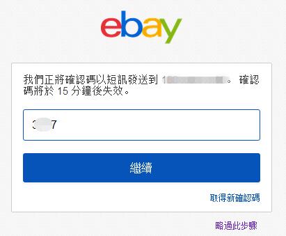 跨境电商wish和ebay哪个好做 (ebay 跨境电商的现状及前景)