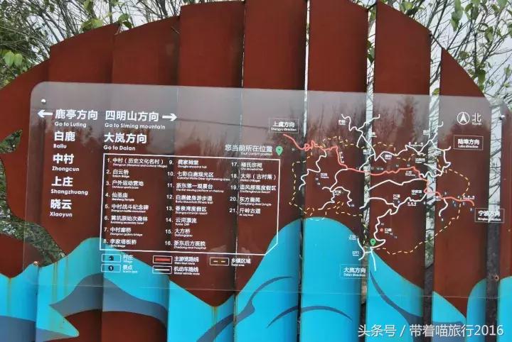 四明山该去哪,四明山观景台晚上能看风景吗