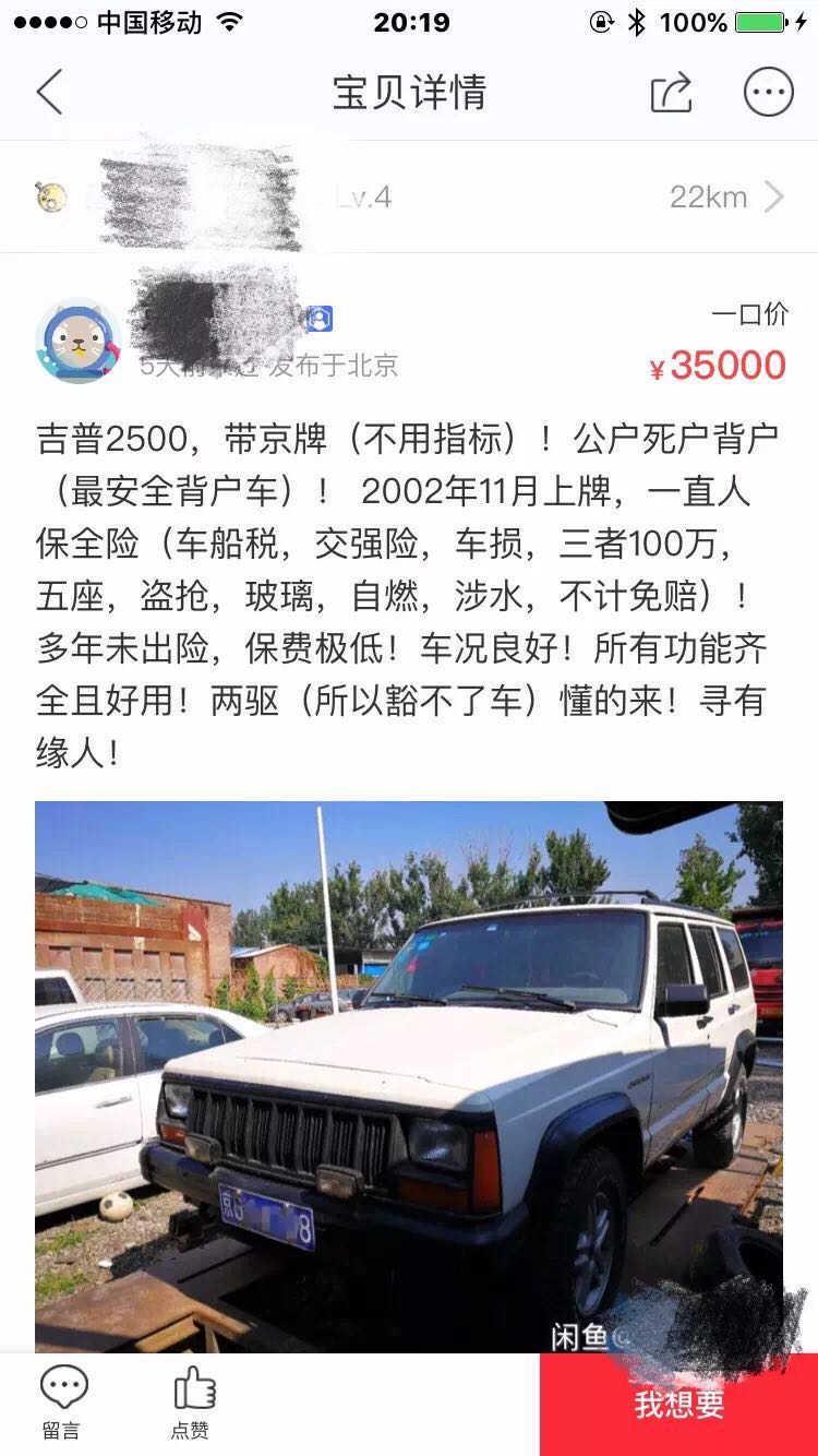 1万3买个大众神车,1万3买辆大众神车