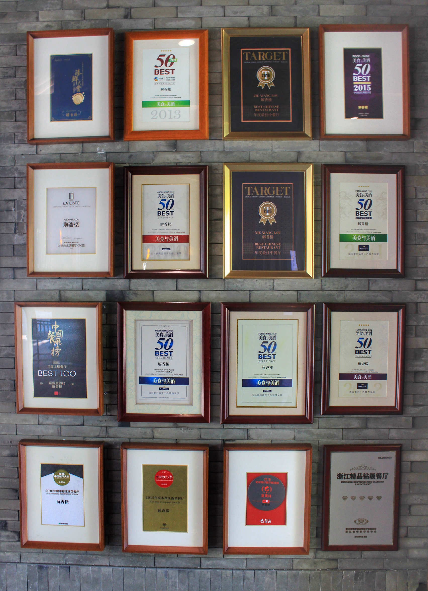 罗莱夏朵杭州紫萱度假村招聘,罗莱夏朵杭州紫萱度假村团购