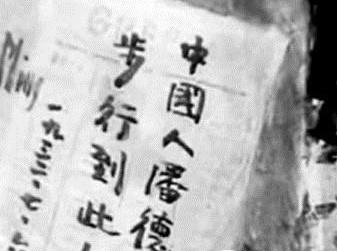 潘德明环游地球,世界徒步第一人潘德明