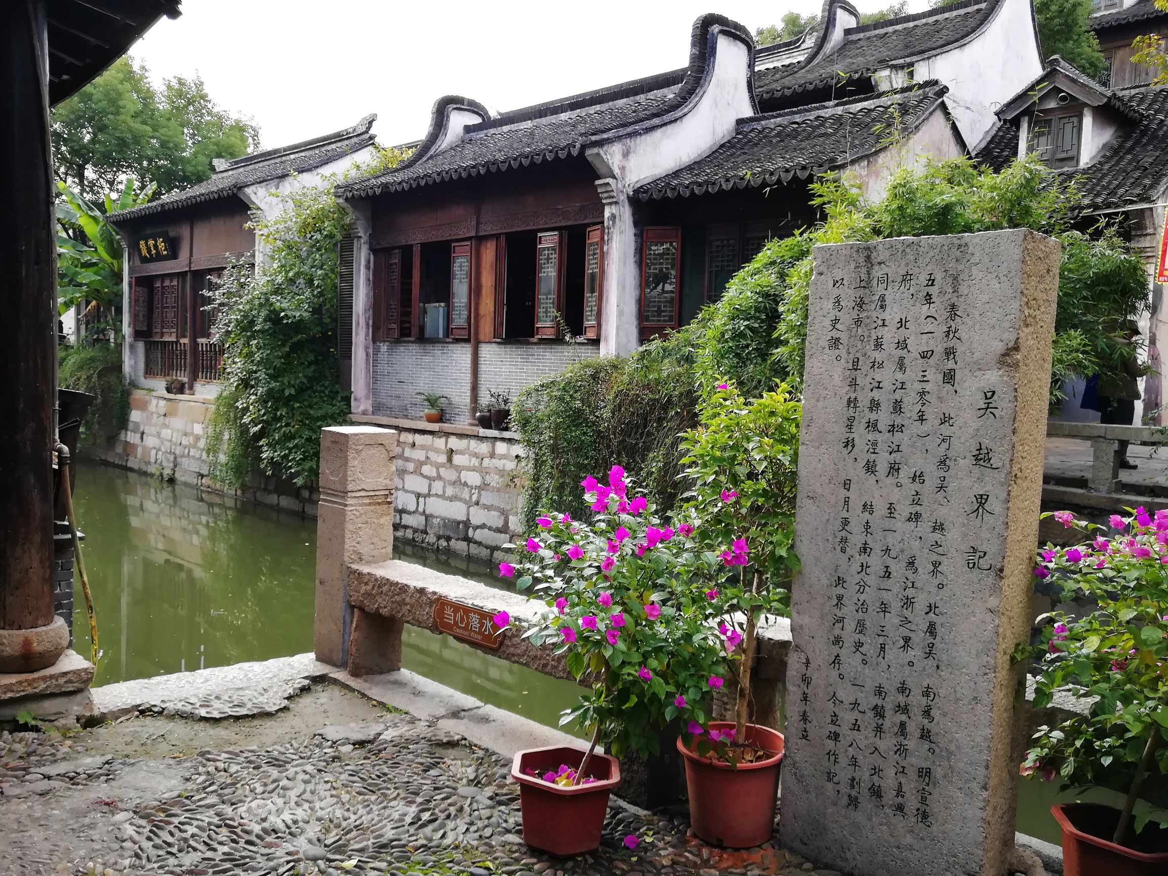 上海好玩地方推荐枫泾古镇,上海金山枫泾古镇地址