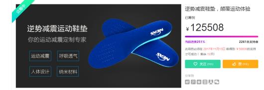 黑科技减震鞋垫,减震鞋垫高科技