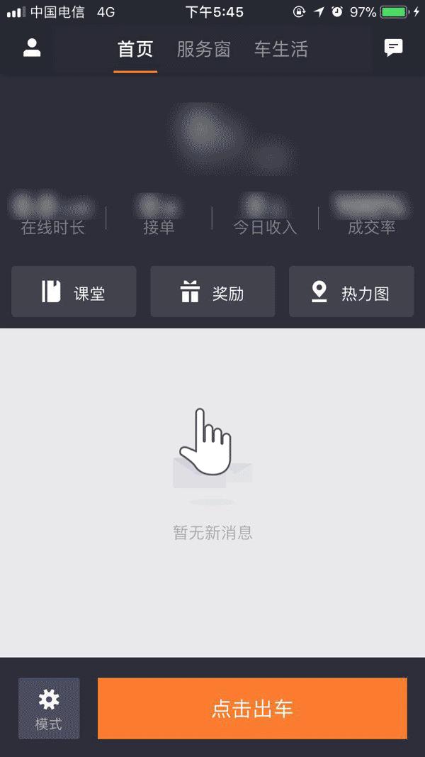 深圳网约车驾驶员资格证考试视频,网约车驾驶员从业资格证考试题