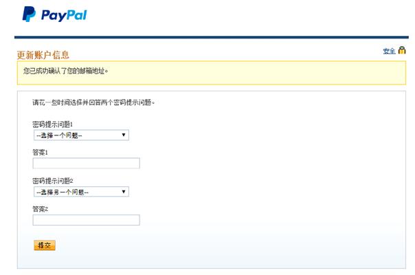 跨境电商wish和ebay哪个好做 (ebay 跨境电商的现状及前景)