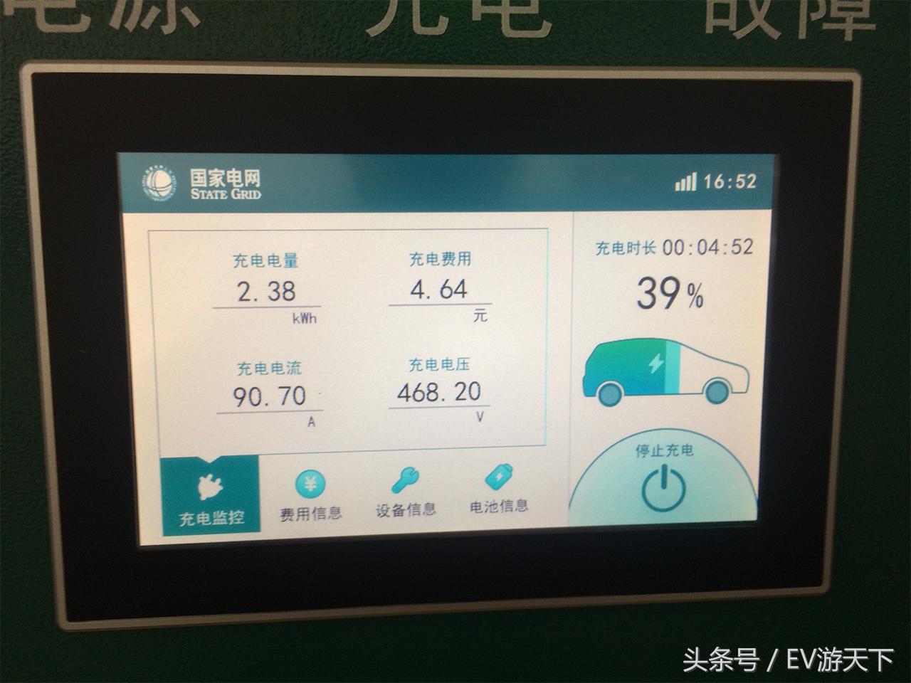 秦EV跨6省2600公里挑战,京台、京港澳充电实录(安徽-北京篇)