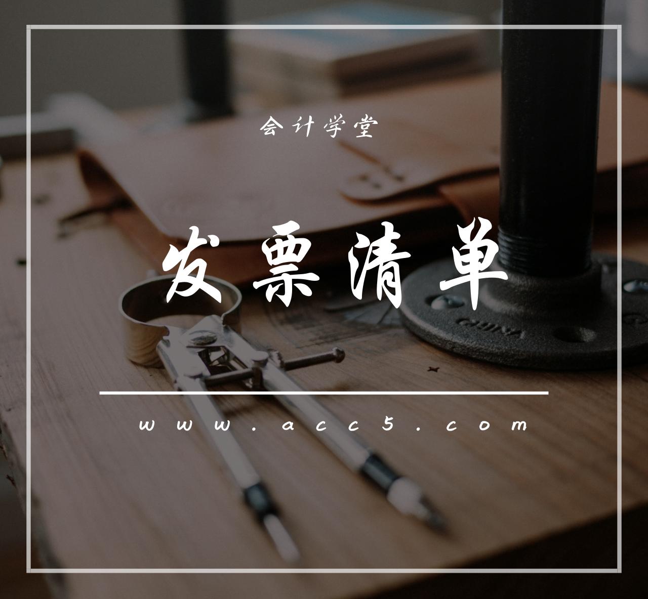 财务税率的基本知识 (如何看票面税率)