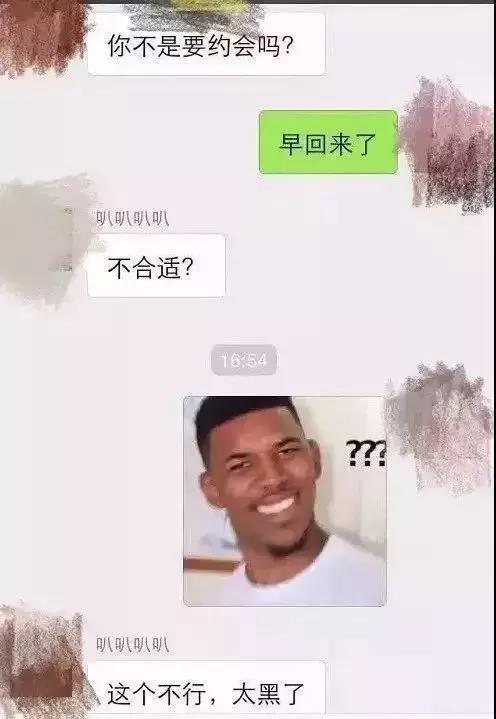 你被移出群聊微信,你被管理员移出群聊