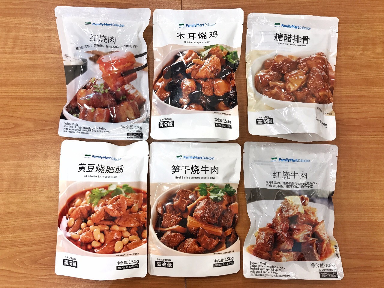 全家便利店最便宜的美食,全家便利店超级好吃的东西