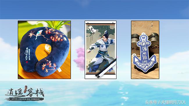 天刀新赏玩,三次元的江湖味道