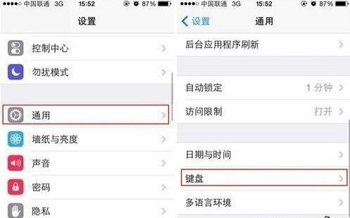 苹果微信表情包加字怎么弄,苹果手机动态表情包怎么添加文字