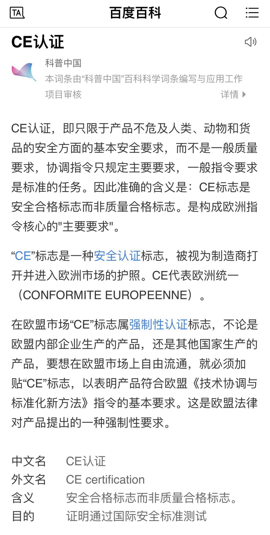 揭露10个让你防不胜防的美容骗局,美容误区超声刀