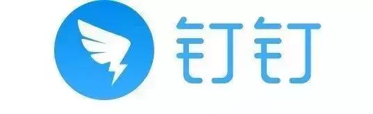 一般工作用的钉钉是哪个软件,工作党学习比较好的app