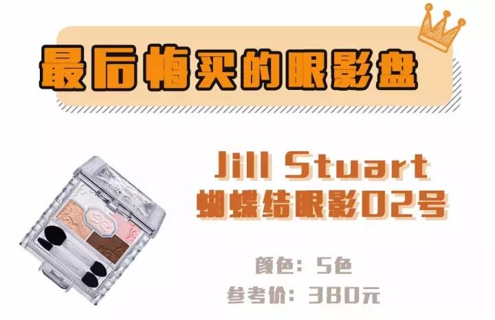 想拥有一个好的妆容,想拥有很多tf眼影色号