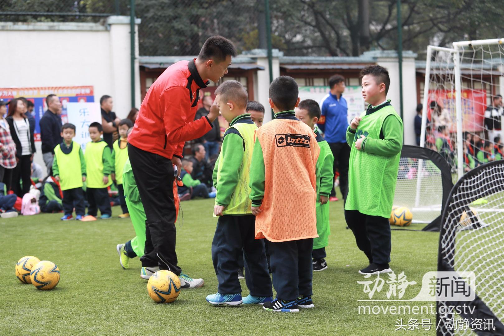 贵阳这所小学的“足球趴”，迎来了皇马教练……