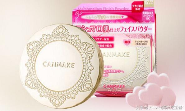 便宜性价比高的化妆品推荐,小编推荐的产品