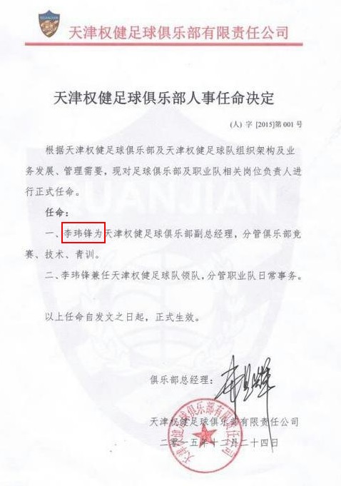 李玮锋怎么火的,李玮峰是哪里的人